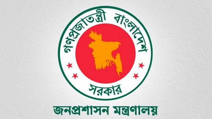 বিসিএস পরীক্ষা নিয়ে নতুন সিদ্ধান্ত