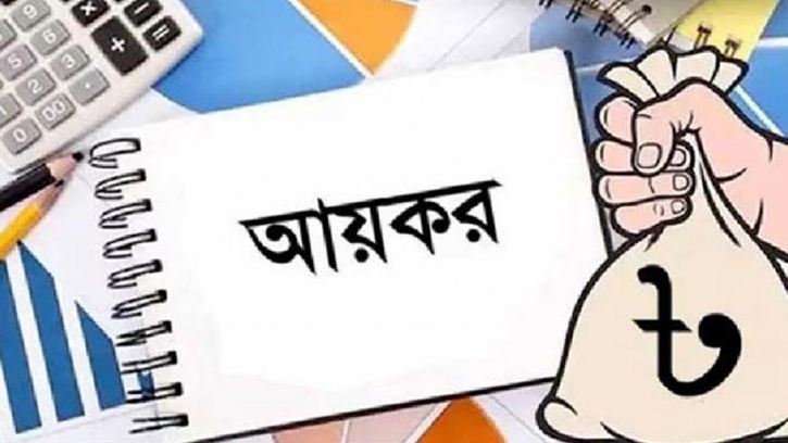 আয়কর সেবা মাস শুরু