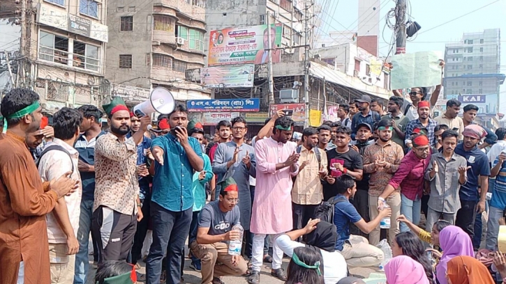 ৩ দফা দাবিতে তাঁতিবাজার অবরোধ জবি শিক্ষার্থীদের