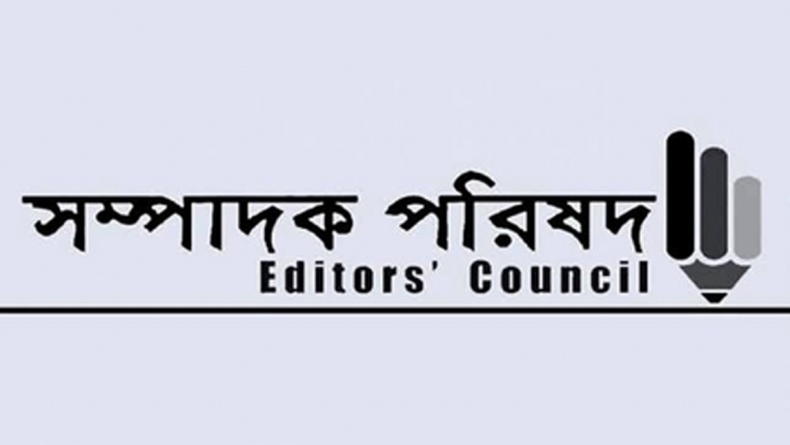  Editors’ Council expresses concern over arrest of journos Shakil-Rupa