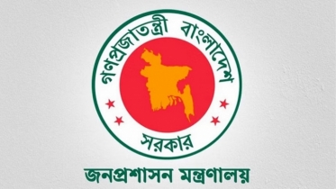 বিসিএস পরীক্ষা নিয়ে নতুন সিদ্ধান্ত