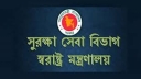 চারজন জেল সুপারকে অবসরে পাঠালো স্বরাষ্ট্র সুরক্ষা বিভাগ