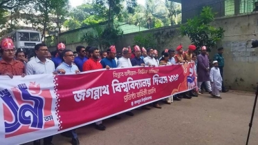 উনিশে জবি: উৎসবমুখর পরিবেশে প্রতিষ্ঠাবার্ষিকী উদযাপন