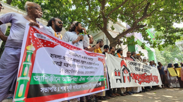 Mass resistance march demands punishment of shrine attackers