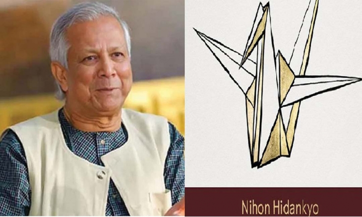 Prof Yunus greets Nihon Hidankyo on winning of Nobel Peace Prize