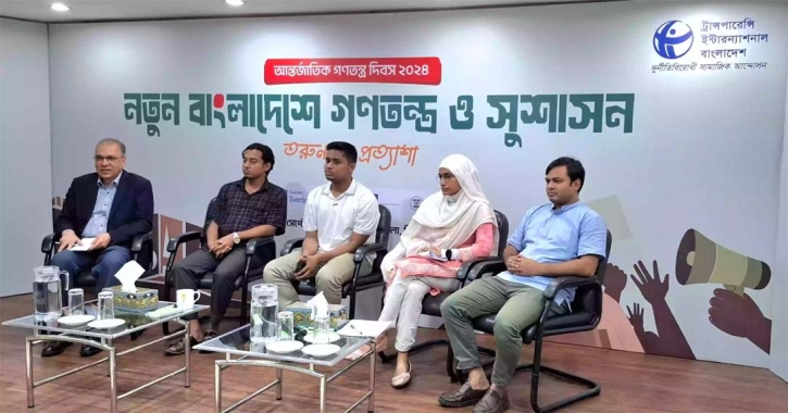 Call for a ‘New Bangladesh’ rooted in Anti-Discrimination Movement: Speakers