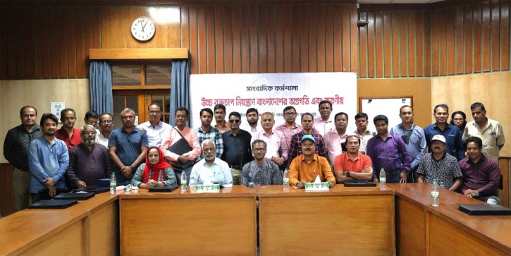 Patients with hypertension surging in Bangladesh: Speakers