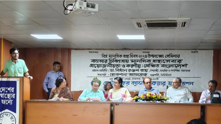 Cancer survivors call for more hospitals in Bangladesh