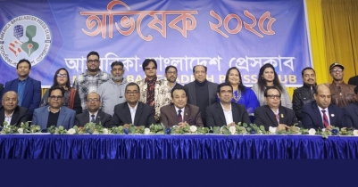 Bangladeshis to be alert of  current situation in US: speakers tells ABPC event 