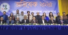 Bangladeshis to be alert of  current situation in US: speakers tells ABPC event 