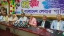 BNP warns of conspiracies, urges vigilance