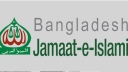 Jamaat remembers ‘logi-boitha’ day