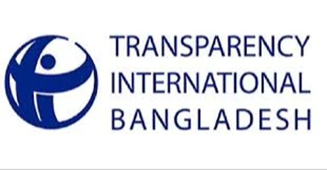 TIB calls for overhauling Information Commission, amendments of RTI act