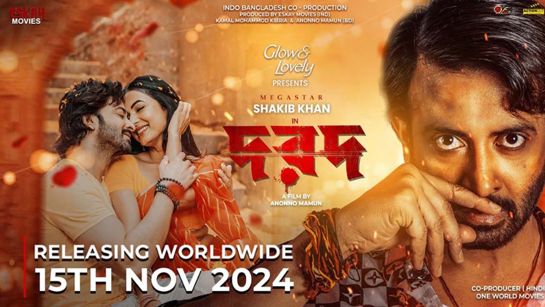 Shakib’s ’Dorod’ set to release on November 15