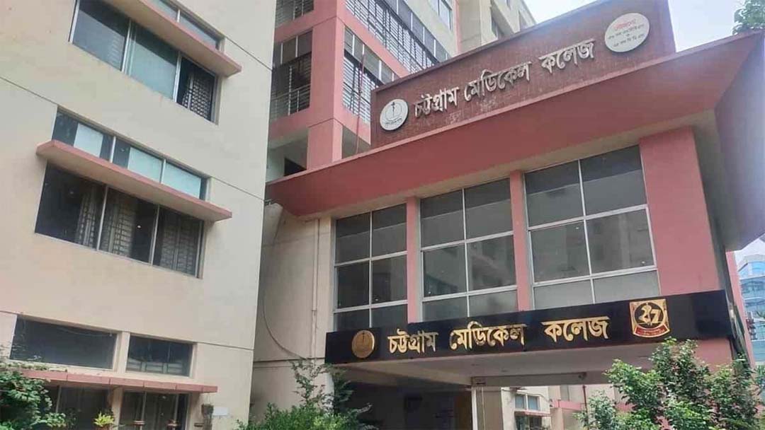 Chittagong Medical College expels 75 activists of banned BCL