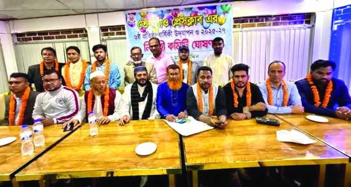 New leadership for Tejgaon Press Club