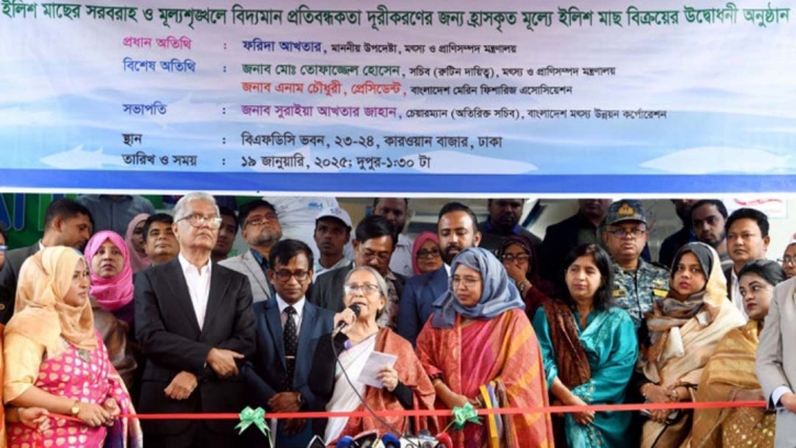 Govt trying to make hilsa affordable for all: Adviser Farida