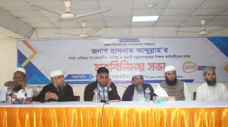 Awami League or us — one must remain in Bangladesh: Hasnat Abdullah