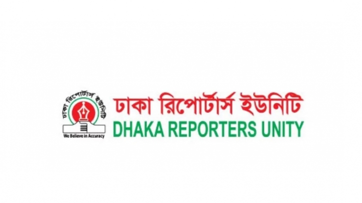 DRU expresses concern over arrest of journalist Saeed Khan