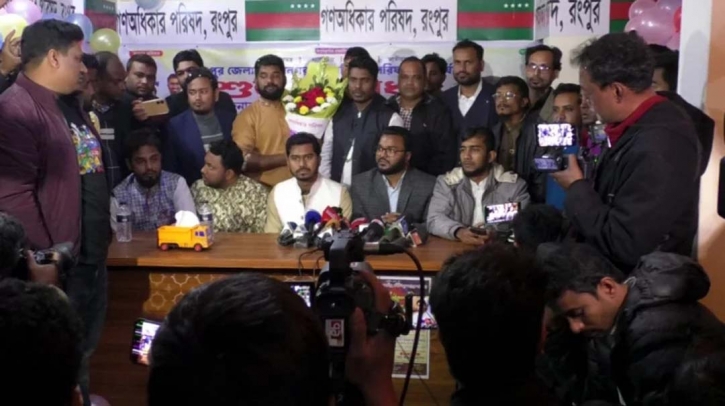 Declaration needed to provide legitimacy to July uprising: Nurul Haque