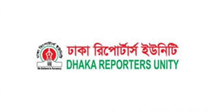 DRU demands journalist Saeed Khan’s immediate release