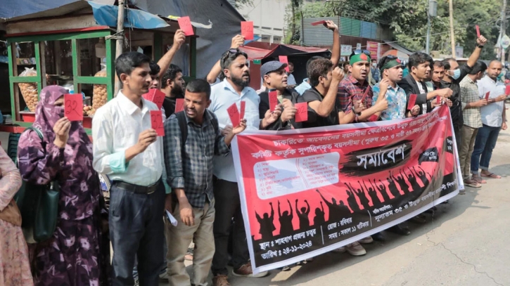 Protesters reject new age limit for govt jobs, demand 35yrs