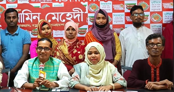 ‘মাদকদ্রব্য নিষিদ্ধ কমিশন’ গঠনের দাবি নতুনধারার