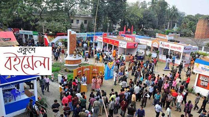 Amar Ekushey Book Fair deferred for two weeks